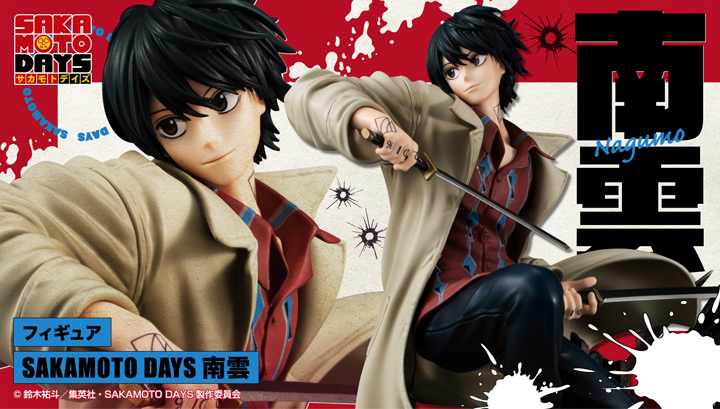 メガホビ MEGA HOBBY STATION｜メガハウスのホビー商品情報サイト