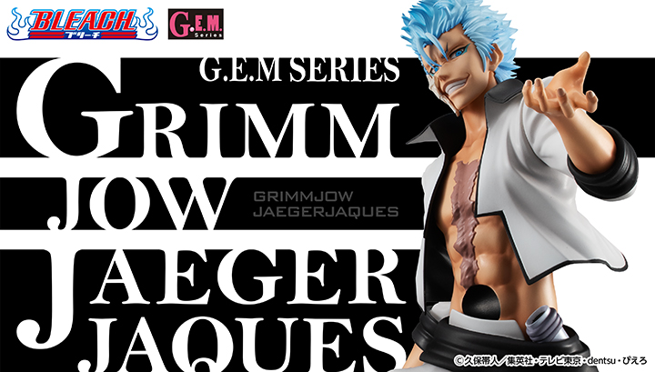 G.E.M.シリーズ BLEACH グリムジョー・ジャガージャック【再販】