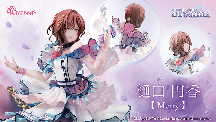 Lucrea(ルクリア) アイドルマスターシャイニーカラーズ 樋口円香【MERRY】