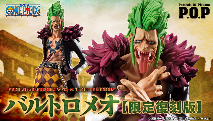 Portrait.Of.Pirates ワンピース “LIMITED EDITION” 人食いのバルトロメオ 【限定復刻版】