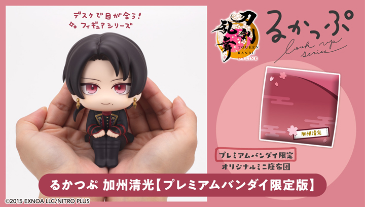 るかっぷ 刀剣乱舞ONLINE 加州清光【プレミアムバンダイ限定版】