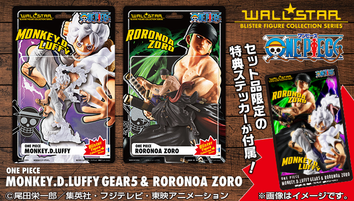 WALLSTAR ONE PIECE モンキー・D・ルフィ ギア5＆ロロノア・ゾロ セット【特典ステッカー付き】