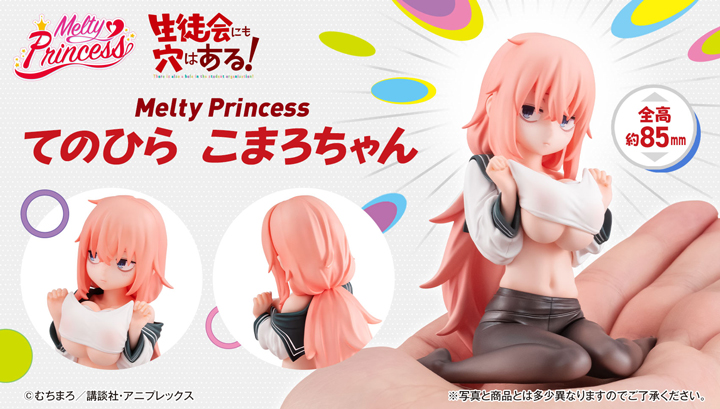 Melty Princess 『生徒会にも穴はある！』 てのひらこまろちゃん