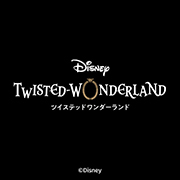 『ディズニー ツイステッドワンダーランド』メガハウス商品化決定！ 特設ページを公開しました！