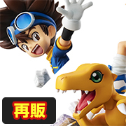 メガトレショップで G.E.M.シリーズ デジモンアドベンチャー 八神太一＆アグモン 20thAnniversary 【再販】 の受注を開始しました！