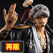 メガトレショップで Portrait.Of.Pirates ワンピース “Warriors Alliance” トラファルガー・ロー 【再販】 の情報を公開しました！