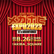 メガホビEXPO2023 It's SHOW TIME!! ティザーページを公開しました！