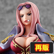 メガトレショップで Portrait.Of.Pirates ワンピース “LIMITED EDITION” 黒檻のヒナ 【再販】 の受注を開始しました！