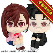 メガトレショップで2024年12月ご案内商品13点の受注を開始しました！