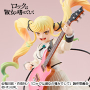 メガトレショップで Lucrea ロックは淑女の嗜みでして 鈴ノ宮りりさ の受注を開始しました！