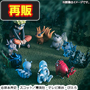 メガトレショップで G.E.M.シリーズ外伝! NARUTO-ナルト- 疾風伝  うずまきナルトと尾獣たちセット 【再販】の受注を開始しました！