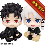 メガトレショップで2026年3月ご案内商品10点の受注を開始しました！