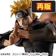 メガトレショップで G.E.M.シリーズ NARUTO-ナルト- 疾風伝 うずまきナルト 忍界大戦Ver.【再販】 の受注を開始しました！
