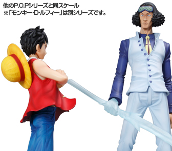 中古】テープ二度貼 メガハウス ONE PIECE ワンピース P.O.P NEO