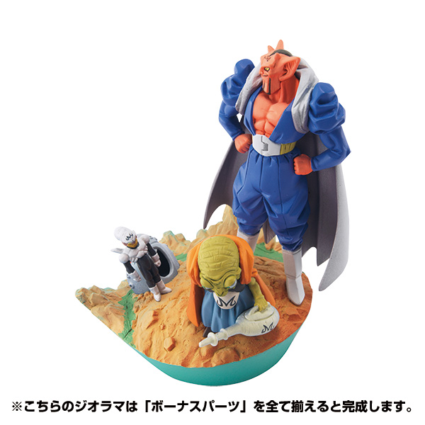 驚愕の魔人 ブウ編 | メガホビ MEGAHOBBY STATION