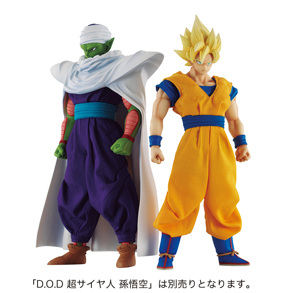 Dimension Of Dragonball ピッコロ 商品情報 メガホビ Mega Hobby Station メガハウスのホビー商品情報サイト