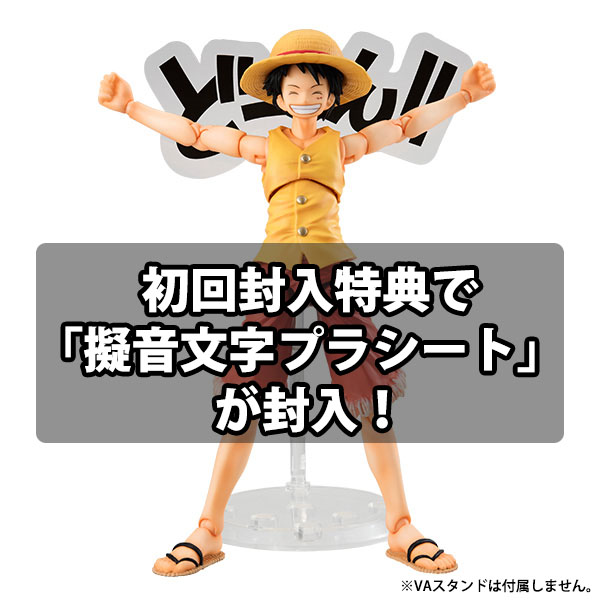 One Piece モンキー D ルフィ Past Blue Ver Yellow 商品情報 メガホビ Mega Hobby Station メガハウスのホビー商品情報サイト