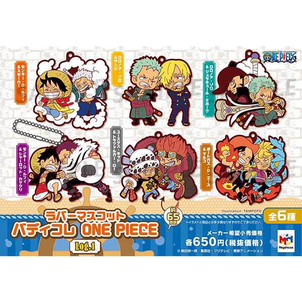 バディコレ One Piece Log 1 商品情報 メガホビ Mega Hobby Station メガハウスのホビー商品情報サイト