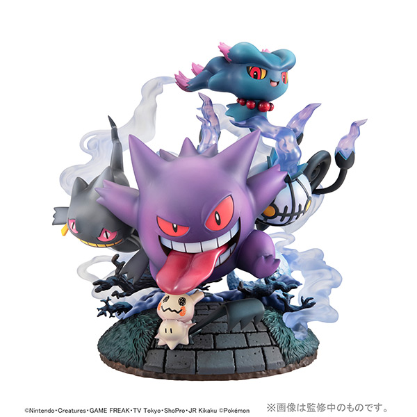 ポケットモンスター ゴーストタイプ大集合 商品情報 メガホビ Mega Hobby Station メガハウスのホビー商品情報サイト