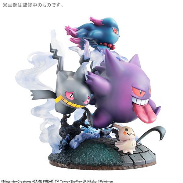 ポケットモンスター ゴーストタイプ大集合 商品情報 メガホビ Mega Hobby Station メガハウスのホビー商品情報サイト