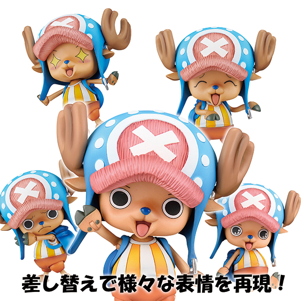 ONE PIECE トニートニー・チョッパー（再販）｜商品情報｜メガホビ 