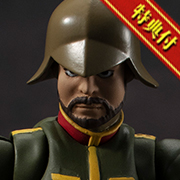 (ガンダムミリタリージェネレーション） 機動戦士ガンダム ジオン公国軍一般兵士02 【特典付き】