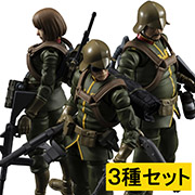 G.M.G 機動戦士ガンダム ジオン公国軍一般兵士セットボックス