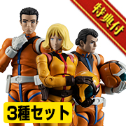 (ガンダムミリタリージェネレーション) 機動戦士ガンダム 地球連邦軍 04/05 ノーマルスーツ兵士、06セイラ・マス セットボックス 【初回限定特典付き】