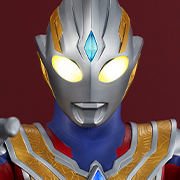 ウルトラマントリガー （マルチタイプ）