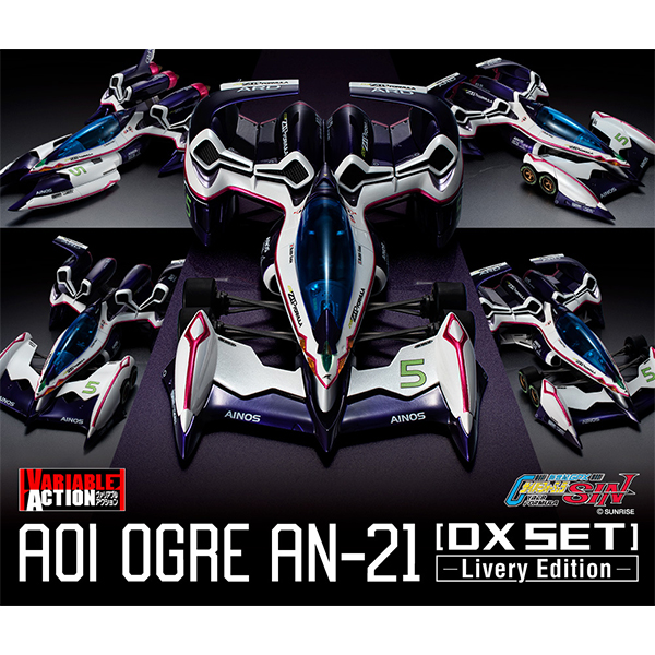 新世紀GPXサイバーフォーミュラSIN 凰呀 AN‐21 -Livery Edition- DX