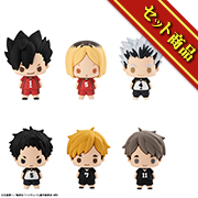 マスコット ハイキュー!! vol.2 セット