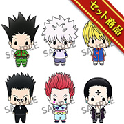 マスコット HUNTER×HUNTER セット
