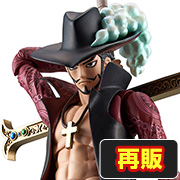 ONE PIECE ジュラキュール・ミホーク【再販】