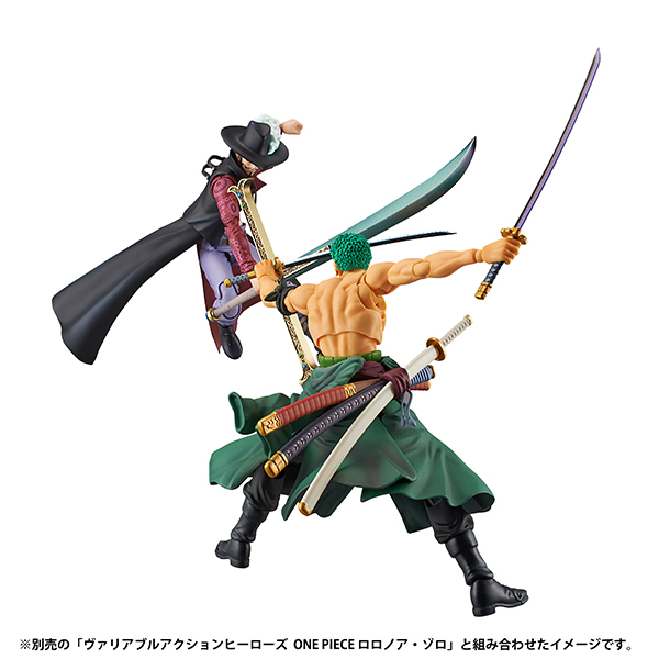 ONE PIECE ジュラキュール・ミホーク【再販】 | メガホビ MEGAHOBBY ...