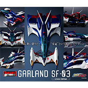 新世紀GPXサイバーフォーミュラSAGA ガーランドSF-03 -Livery Edition-