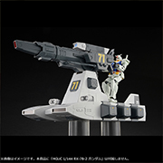 マシンビルドシリーズ 機動戦士ガンダム バストライナー