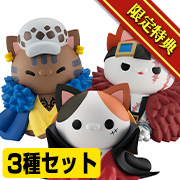 ワンピース　ニャンとも大きなニャンピースニャーン！ 3船長 セット  【限定特典付き】