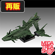 機動戦士ガンダム THE ORIGIN ムサイ改型ワルキューレRe.