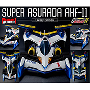 新世紀GPXサイバーフォーミュラ11 スーパーアスラーダAKF-11 -Livery Edition-