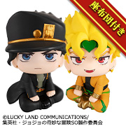 ジョジョの奇妙な冒険 スターダストクルセイダース 空条承太郎＆DIO セット【限定座布団付き】