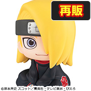 NARUTO-ナルト- 疾風伝 デイダラ【再販】