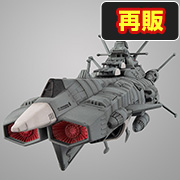 ヤマトガールズコレクション 宇宙戦艦ヤマト2199 山本 玲（艦内