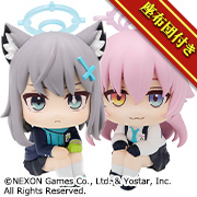 ブルーアーカイブ シロコ＆ホシノ セット【限定座布団付き】