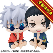 呪術廻戦 五条悟＆夏油傑 沖縄ver.セット【限定座布団付き】