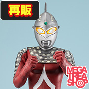 ウルトラセブン（バトルイメージカラーエディション）