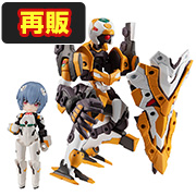 『ヱヴァンゲリヲン新劇場版』 綾波レイ＆エヴァンゲリオン零号機(改) 【再販】