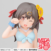 お兄ちゃんはおしまい！ てのひらみはりちゃん