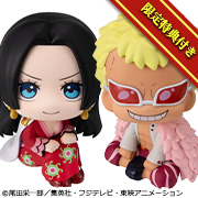 ONE PIECE ボア・ハンコック＆ドンキホーテ・ドフラミンゴ セット【限定巾着付き】