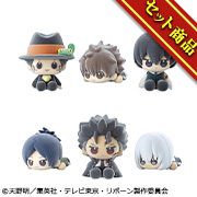 ぬいっぽ 家庭教師ヒットマンREBORN! セット