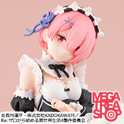 Re:ゼロから始める異世界生活 てのひらラム